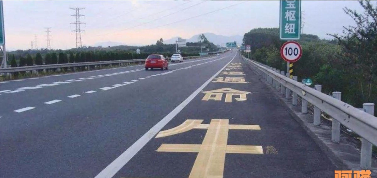  #技巧#新手司机注意，教你六个跑高速的实用小技巧，关键时候能