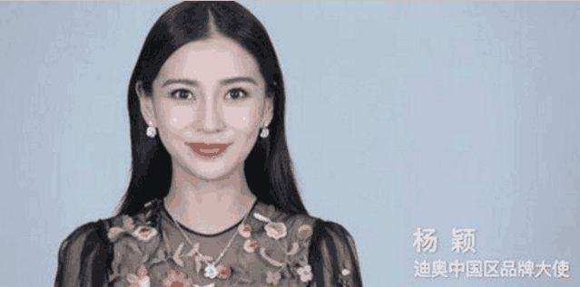 尴尬了！刚讽刺完赵丽颖被迪奥除名，官方就晒出这张照片来打脸