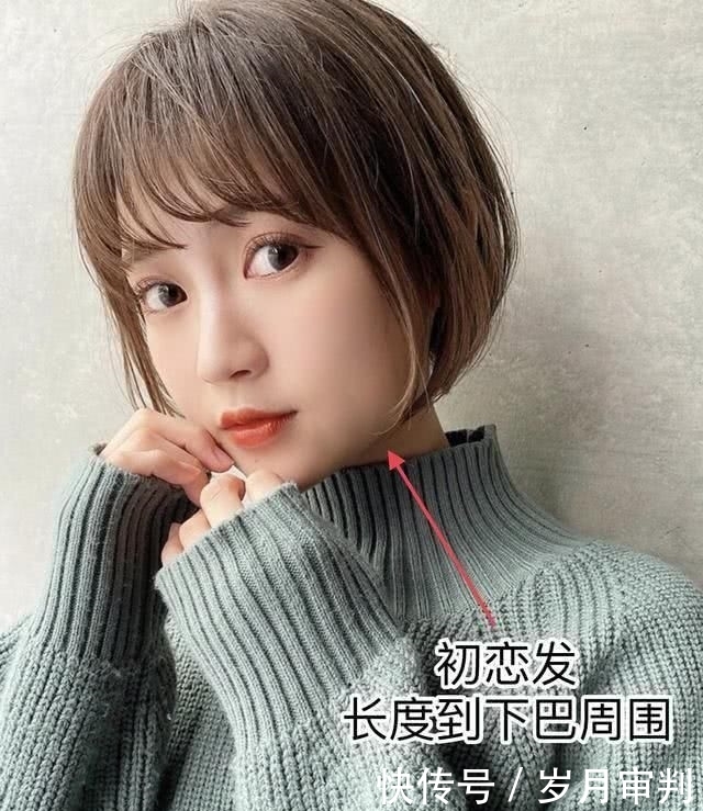 『初恋发的长』情人节快到了,剪款“初恋发”,不长不短还百搭,自带青涩减龄感