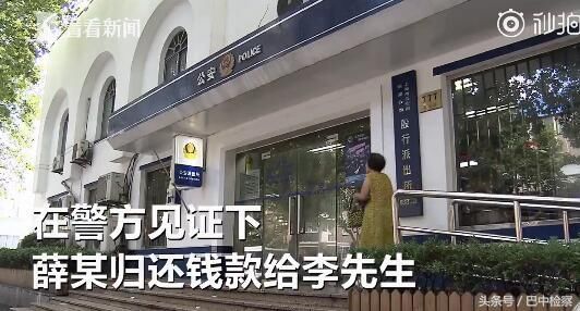 无业青年朋友圈兜售周杰伦演唱会门票 杰迷“中招”被骗12000