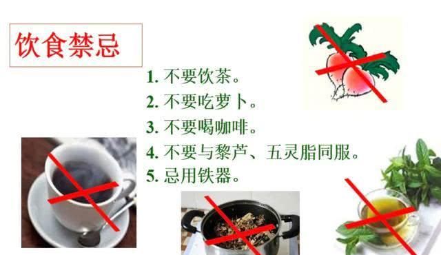  #选择#人参or西洋参，如何选择？