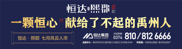 网传“神垕继父持棍殴打幼童”？许昌人表示不背锅！