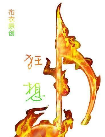 写给老师新年语