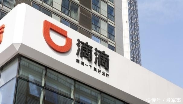  网约车■滴滴出行再次调价，高峰期起步价涨至12元，网友：改坐出租车！