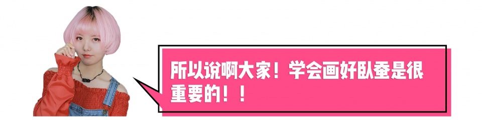 “你这个是肿眼泡，哭不出邓伦那样的双眼皮的。”