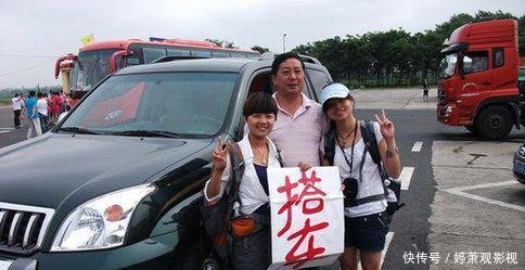 川藏线上, , 他为何直接拒绝了53位女生搭顺风车