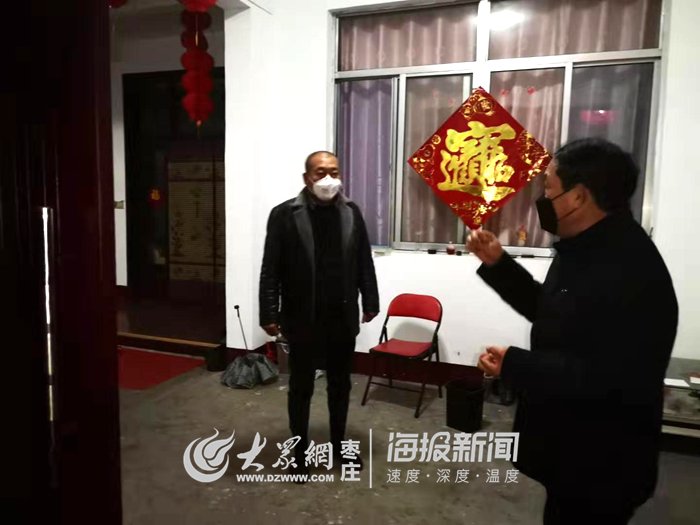  「书记」抗疫一线，滕州这位村书记多了三张新“名片”