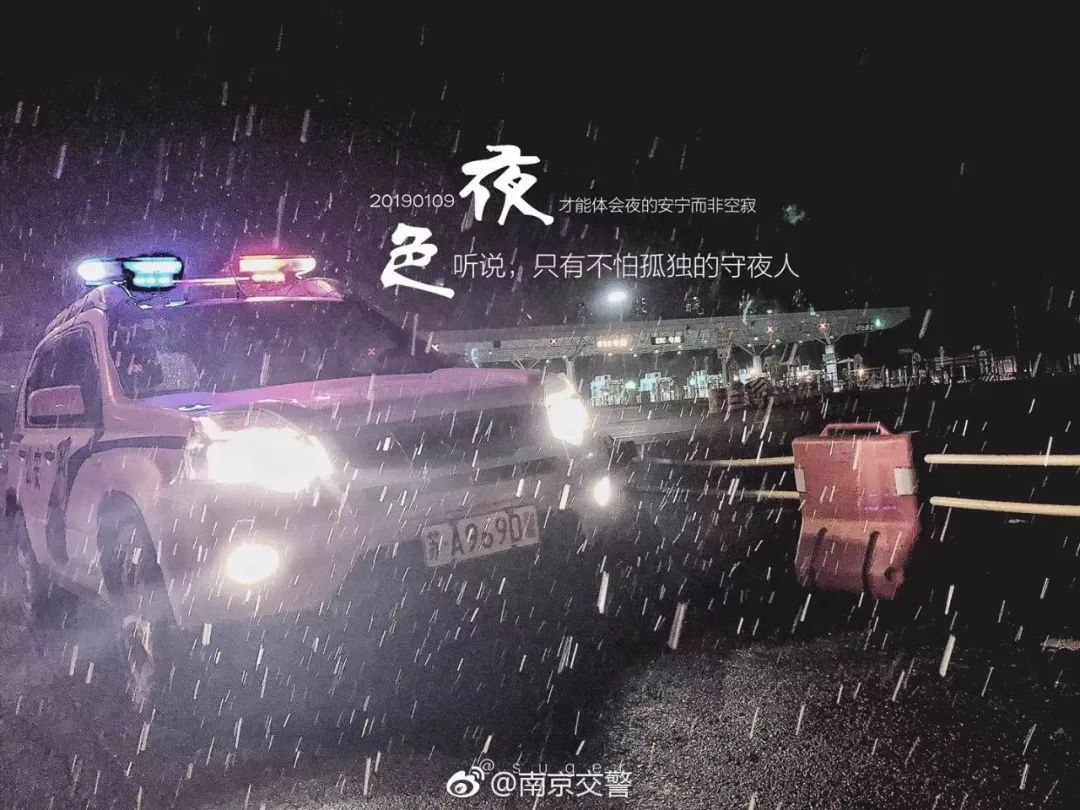 2019年南京第一场雪，还在下!