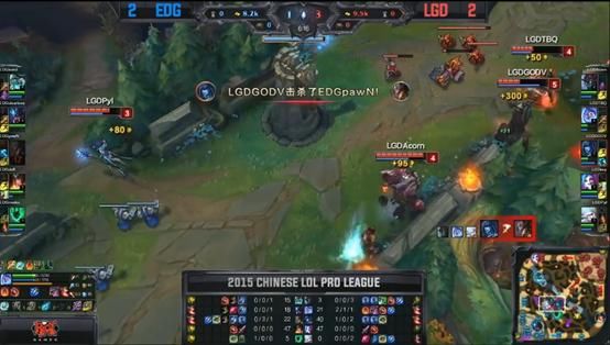 英雄联盟:2015年LPL春季赛决赛 EDG VS LGD