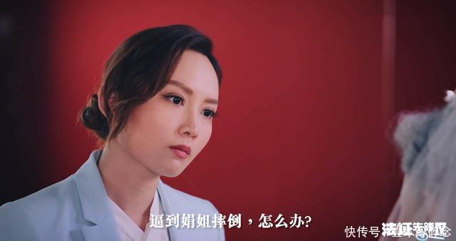 『高善』《法证先锋4》真相了，蓝嘉美双重人格，高善也不简单！