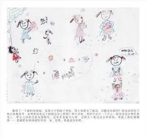 韩红基金会:春天到了,我可以去见你了嘛?