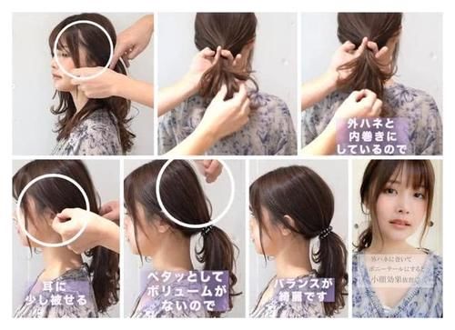  [打造]编发秘诀！一根发绳找回少女感，善用口罩打造时尚发型！