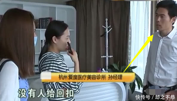 女主播转职做模特，贷款6万整容还不起按揭，女主播：利息要一万