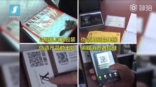 央视曝光：假代购大肆圈钱内幕！真代购默默流泪...
