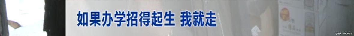 退休教师在学校养鸡，村民不满，他振振有词：学校就是我家