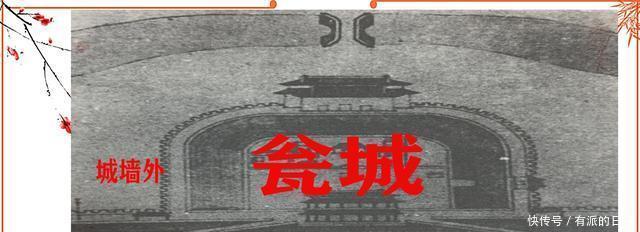  『国家』古代城池中的“瓮城”是怎么出现的它有什么功能