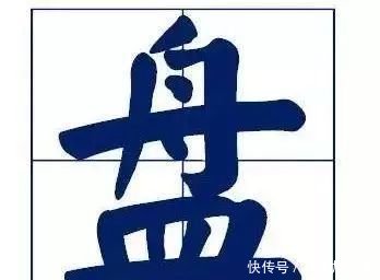 荐读】盘点2019 年十大流行语,你get到了吗