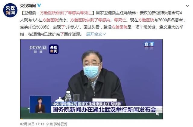  送给|2月过去了，关于疫情这30个好消息送给你