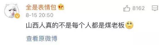  「误解」全国网友对你的省份有啥误解？哈哈哈小伙伴们的评论哭