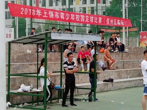 驰骋绿茵场,点燃足球梦--2018上饶市青少年校