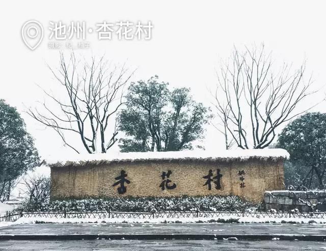 安徽2019年下雪。一夜之后，安徽将成为惠州