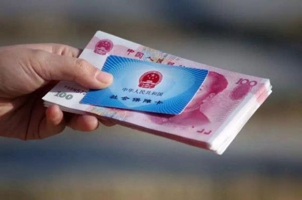  #影响#2020年社保8大变化，直接影响每个人！