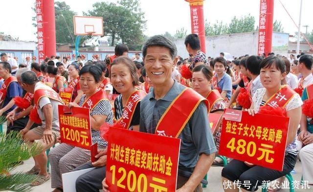  补贴：2019年，独生子女家庭可享受哪些政策？补贴的标准如何？