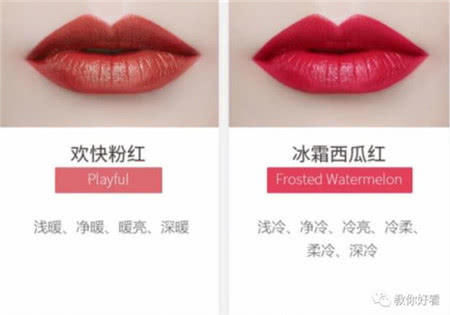  色彩季型：淡玫瑰妆、桃花妆：年轻十岁的春日妆容你适合哪种？