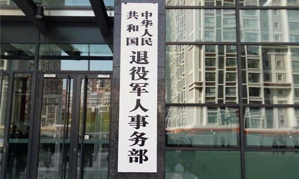 福利待遇提高不少，为啥还有退伍老兵“不领情”？两个重要原因！