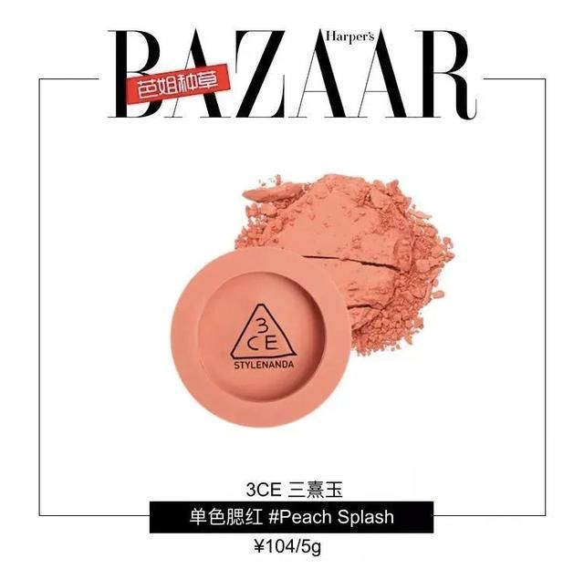  春天都：全网都在仿的Jennie粉嫩蜜桃妆，今年哪里不一样？