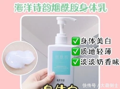 「能美白肌肤」盘点平价美白产品合集,想要变美变白,可别错过这些好物!