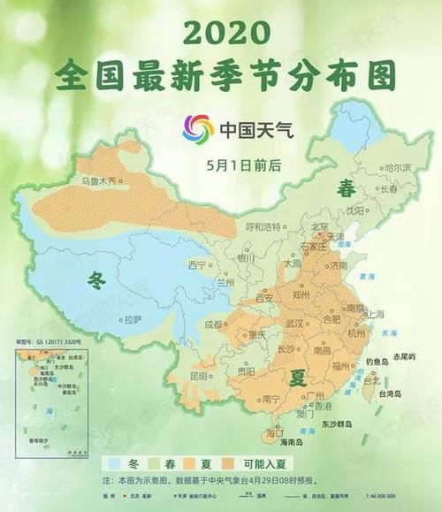  【黑龙江】全国最新季节分布图出炉！看看黑龙江“五一”这天气