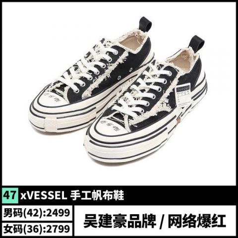  『推荐』50双夏日百搭鞋款推荐！平民窟男孩有救了！