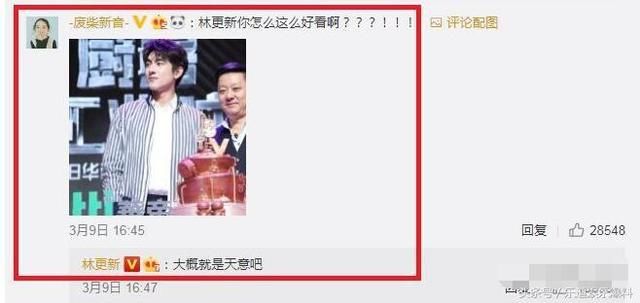 被晒病历造谣已遭网友盗号表白思聪林更新的遭遇总是为何这么清奇