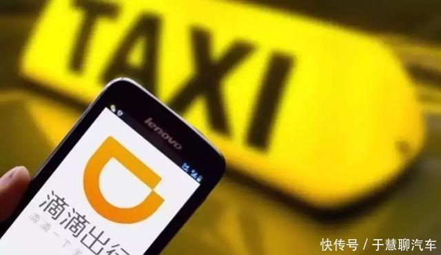 滴滴不用你清退司机，跑一上午挣八十太多司机离开入工厂上班