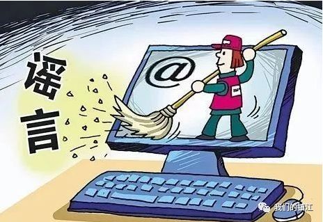 朋友圈刷屏的＂镇江丹阳两小孩喝农药死亡＂视频!真相来了