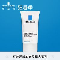 告别油腻 控油好物选购