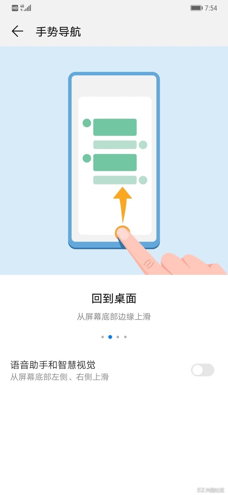 华为MATE 20&MATE 20 pro开箱微体验
