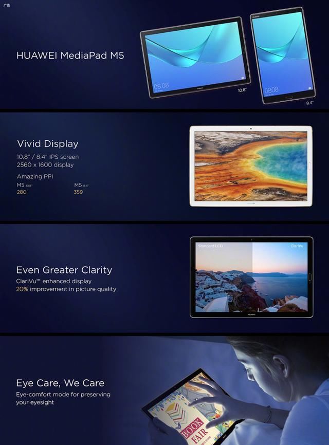 华为正式亮相2018MWC，全面屏Matebook+MediaPad+5G，有你的菜吗