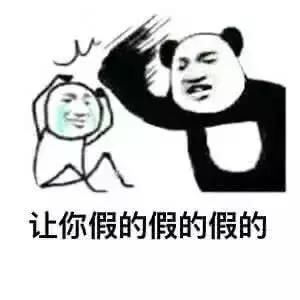 我因为在家庭群辟谣，被亲戚们给拉黑了……