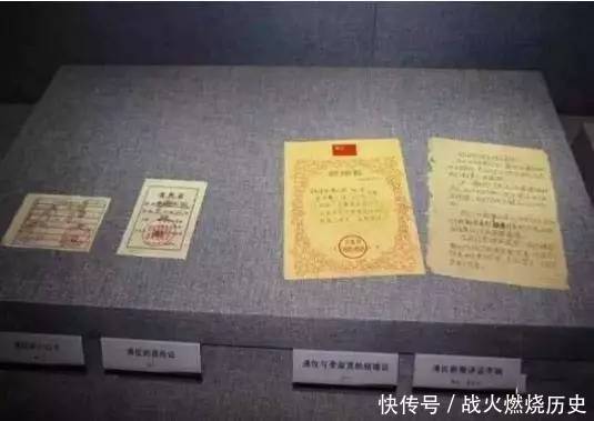 溥仪晚年办户口本,住宅地址吓懵户籍员,文化程