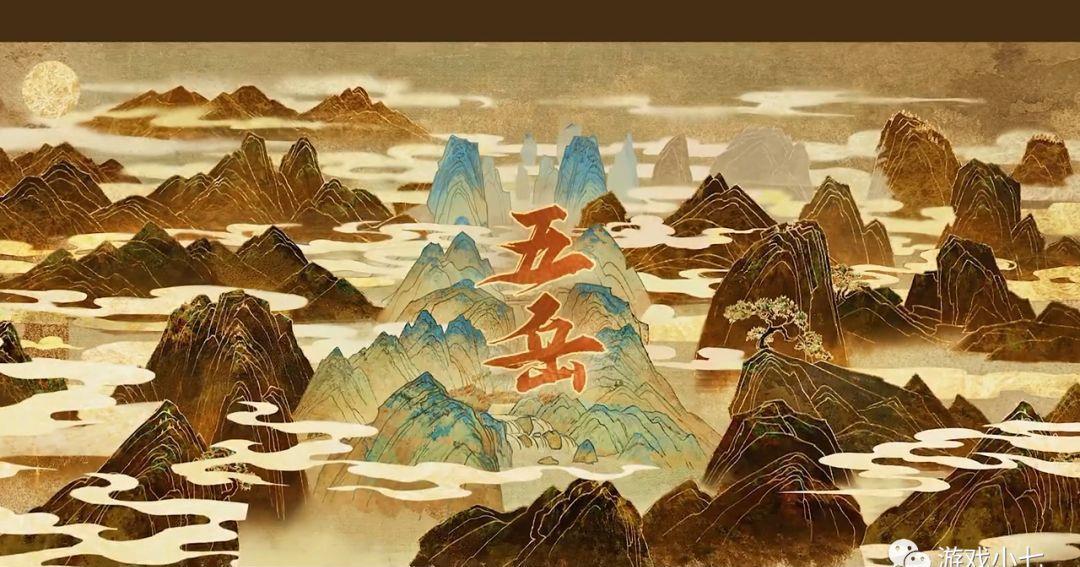  皮肤@王者荣耀：五岳限定皮肤初稿曝光，伽罗的最漂亮，典韦的最霸气