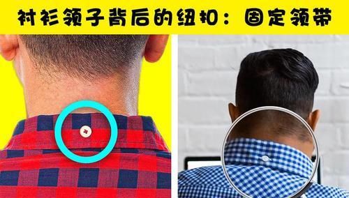 『秘密』你所不知道的12个隐藏在日常事物中的小秘密
