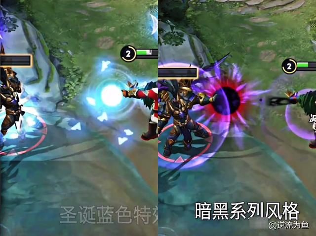 「对比」天魔缭乱与圣诞恋人特效对比，风格不同建议全入，看完后准真香！