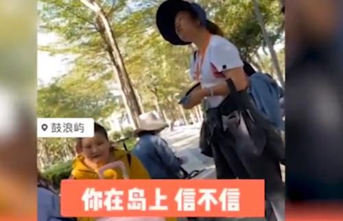 谁给她的勇气？鼓浪屿导游言语威胁游客：信不信让你走不出去岛！
