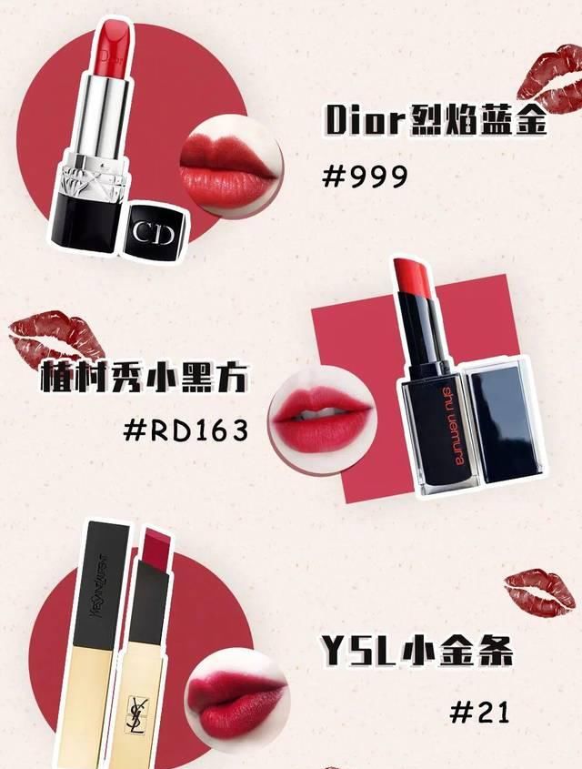  『暖色调』快来测测你最适合什么口红！
