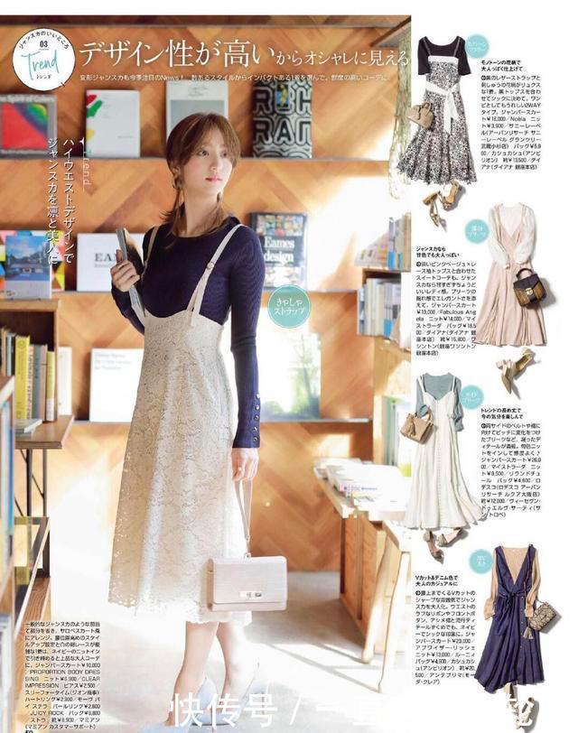 【过时】2020春天,新流行一款裙子,“背带裙”没有过时,意外减龄