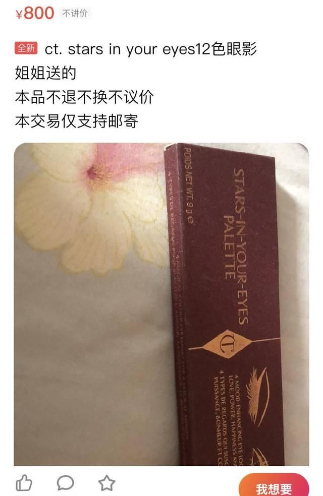  「究竟」一支YSL卖2000？！这种身家翻番的彩妆产品究竟有哪些来头？