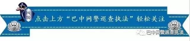 净网2018网警辟谣：微信群内流传“兴文游乐园高空链子致儿童腿部