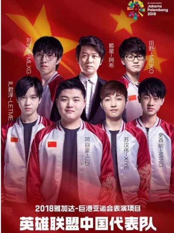 LOL亚运会辟谣：网上的赛程都是假的，是不是非得扔几个进去？